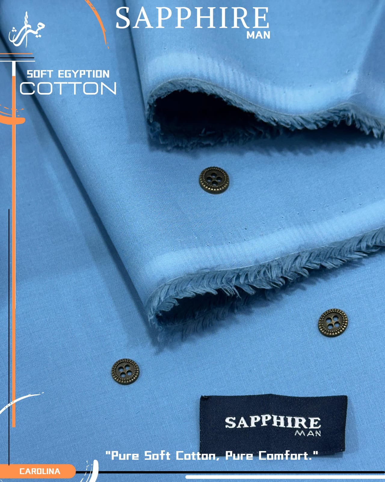 SAPPHIRE SOFT EGYPTIAN COTTON