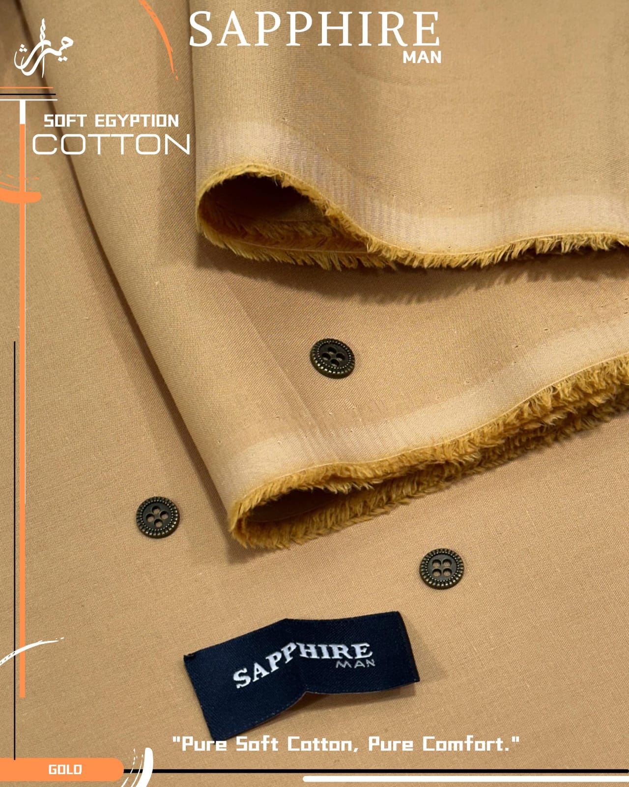 SAPPHIRE SOFT EGYPTIAN COTTON