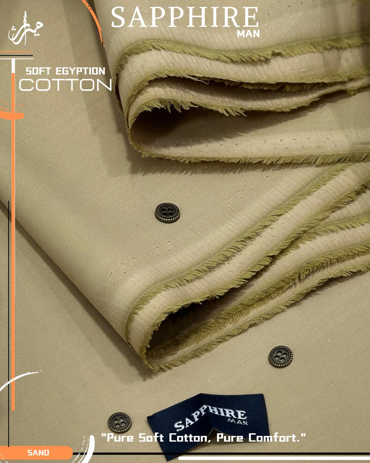 SAPPHIRE SOFT EGYPTIAN COTTON
