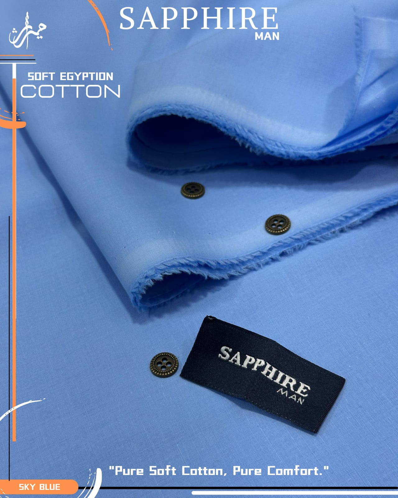 SAPPHIRE SOFT EGYPTIAN COTTON