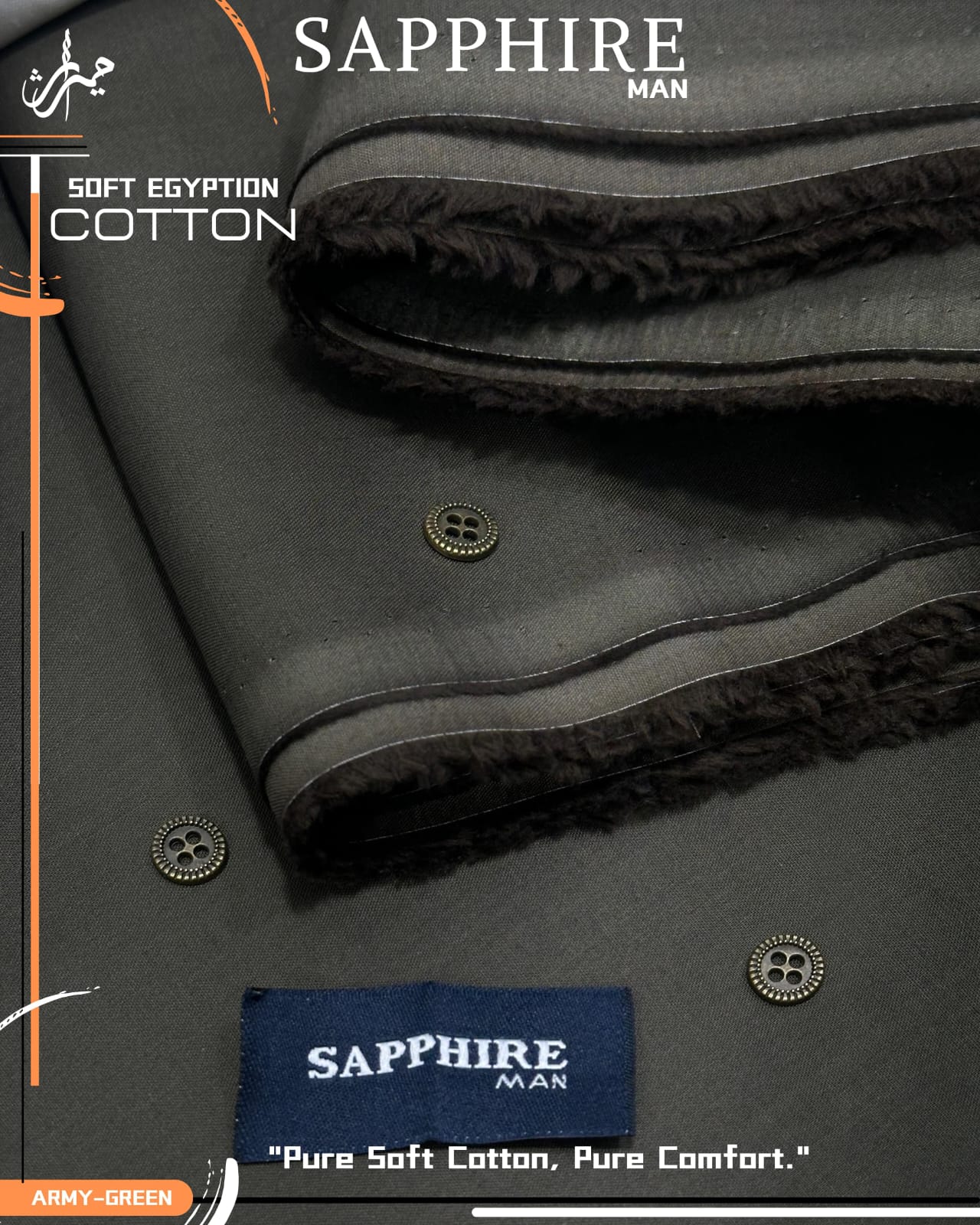 SAPPHIRE SOFT EGYPTIAN COTTON